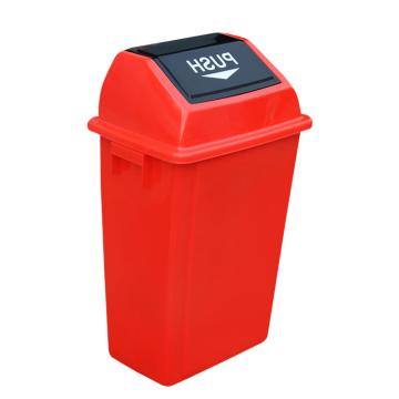 英达斯贝克 塑料加厚翻盖摇盖垃圾筒垃圾桶，60L弹盖有盖红 450*310*750mm 售卖规格：1个