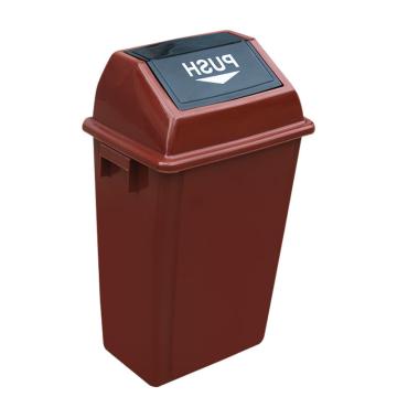英达斯贝克 塑料加厚翻盖摇盖垃圾筒垃圾桶，60L弹盖有盖咖 450*310*750mm 售卖规格：1个