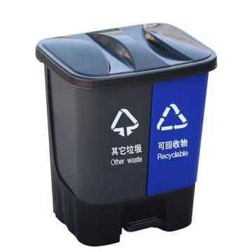 英达斯贝克 垃圾分类垃圾桶带盖脚踏双桶，30L分类（蓝+灰） 350*270*420mm 售卖规格：1个