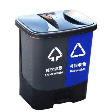 英达斯贝克 垃圾分类垃圾桶带盖脚踏双桶，40L分类 （蓝+灰） 430*310*505mm 售卖规格：1个