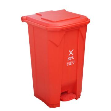 英达斯贝克 塑料加厚医疗垃圾桶垃圾篓废物收纳脚踏垃圾箱，100L医疗-红 500*480*840mm 售卖规格：1个