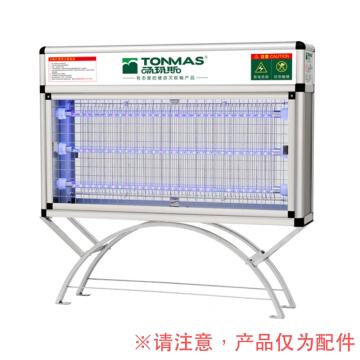 湯瑪斯 滅蚊燈驅(qū)動(dòng)器，適配TMS-902-LED增強(qiáng)升級(jí)版 售賣規(guī)格：1個(gè)