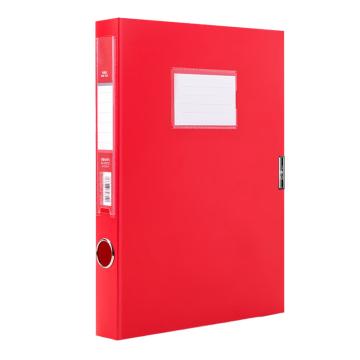 得力 PP档塑料案盒，63203 红色 35mm 售卖规格：1个
