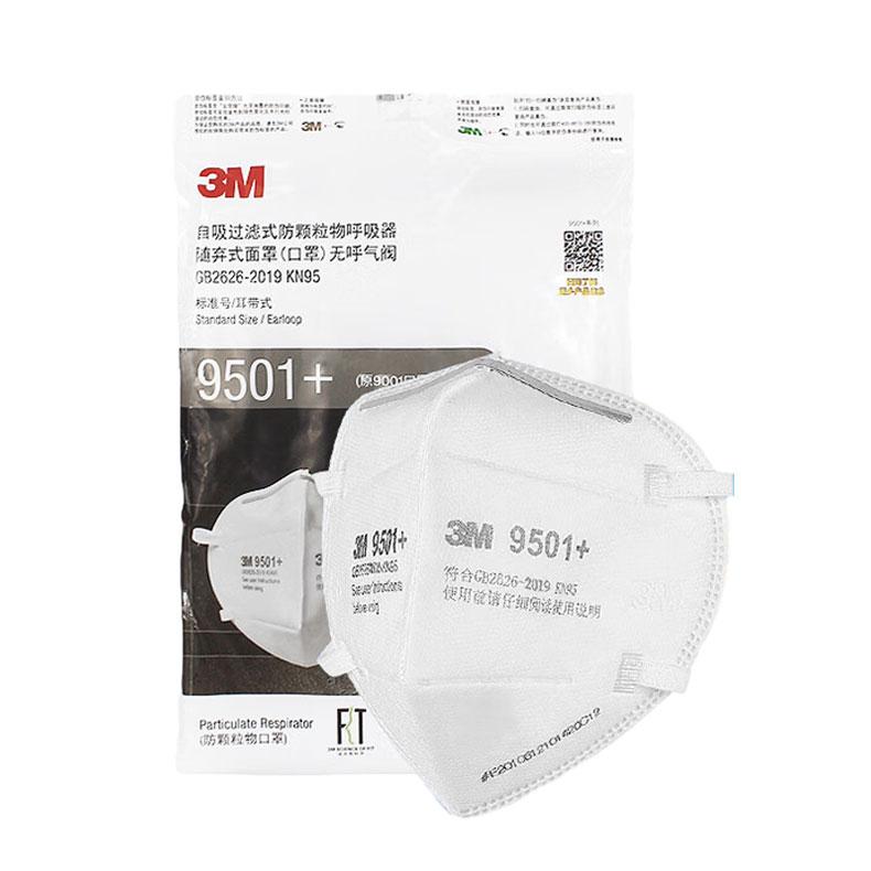 3M 防颗粒物口罩，9501+环保装 KN95，耳戴式 售卖规格：50只/盒