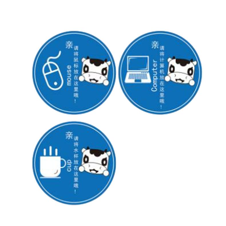 帛拉 D90标示牌（鼠标、电脑、水杯，明细订单备注），D90mm蓝底白字磨砂材质，下单备注明细 售卖规格：1个