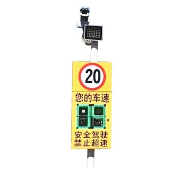 来涞/EWIG 固定式视频高清拍照雷达测速仪LED速度显示屏(含立杆)，ITS45 售卖规格：1台
