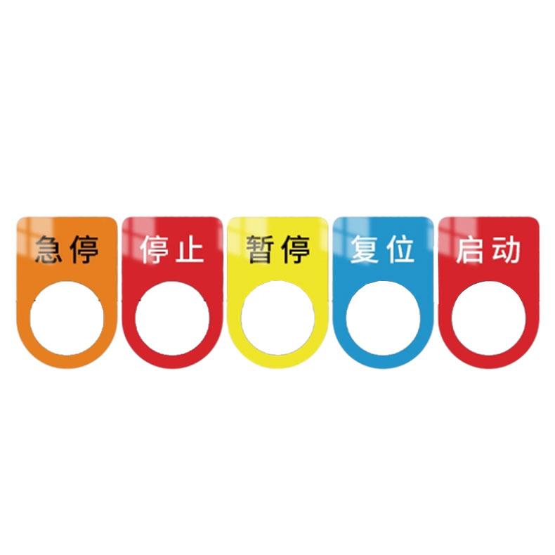 功成狮 22mm开孔标识挂牌，1mm亚克力，GSSI0340 售卖规格：1件