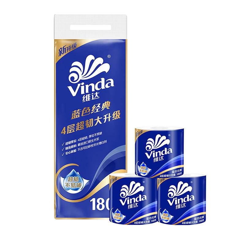 维达/Vinda 蓝色经典4层180g卷筒卫生纸，V4028 10卷/提 104×138mm 售卖规格：6提/袋