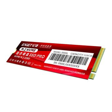 忆捷 SSD固态硬盘，S900L-256G M.2接口 2280、NVME协议、PCIE通道 售卖规格：1个