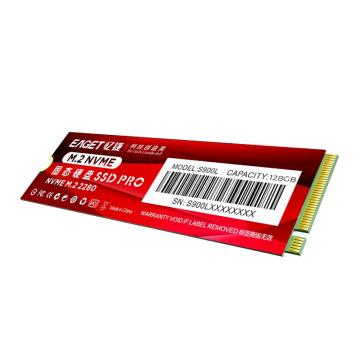 忆捷 SSD固态硬盘，S900L-2TB M.2接口 2280、NVME协议、PCIE通道 售卖规格：1个