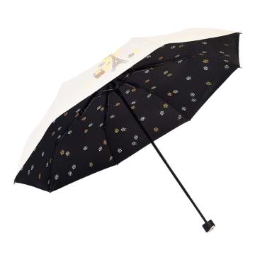 天堂 遮阳伞太阳伞三折叠黑胶防晒防紫外线晴雨伞，春天淡米615E 售卖规格：1把