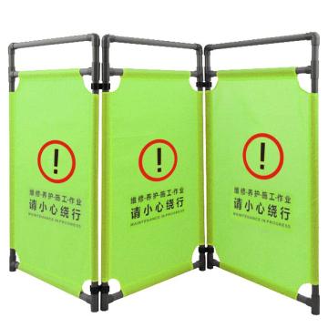 海斯迪克 施工围挡，伸缩折叠布艺围栏屏风（字样联系客服），HK-228，荧光绿 售卖规格：1个