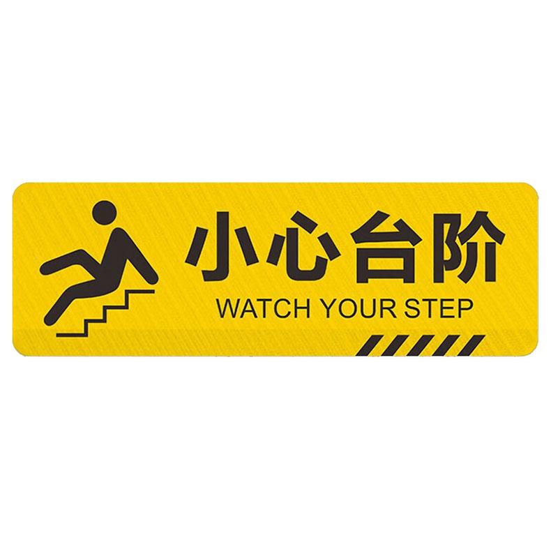 者也 安全标志牌,2727,1个装PVC夜光消防地贴安全出口通道疏散指示标识牌紧急逃生标志贴