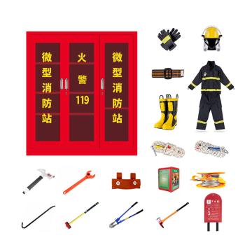 轰烈 微型消防柜，1600×1500×400mm，套装，HLWG3-1600h 售卖规格：1个