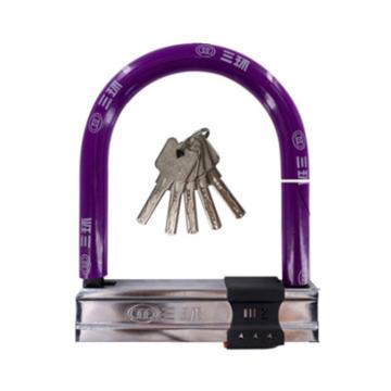三环 U型锁，661 锁体总高212mm，锁体宽度170mm，锁梁直径20mm，紫色，含双面叶片钥匙×5 售卖规格：1个