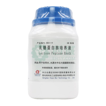 海博生物 乳糖蛋白胨培养液，HB0119 250g，用于饮用水，水源水中总大肠菌群的测定 售卖规格：250克/瓶