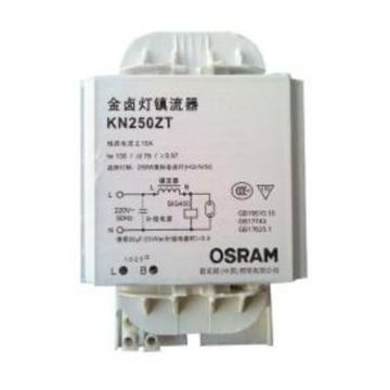 欧司朗/OSRAM 金卤灯 铝芯镇流器，KN250ZT，250W 售卖规格：1个
