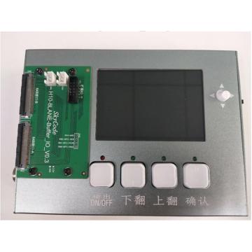 SKYCODE 屏幕控制器，H10-8lane 售卖规格：1个