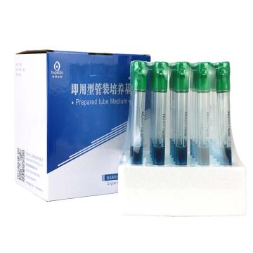 海博生物 RV沙门菌增菌液体培养基管（中国药典），HBPT4198-11 用于沙门氏菌选择性增菌培养，10ml*20支 售卖规格：1盒