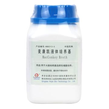 海博生物 麦康凯液体培养基（中国药典），HB8313-5 用于大肠埃希菌选择性增菌培养，250g/瓶 售卖规格：1瓶