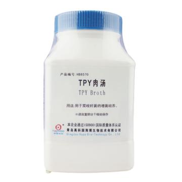 海博生物 TPY肉汤，HB8570 用于双歧杆菌的增菌培养，250g/瓶 售卖规格：1瓶