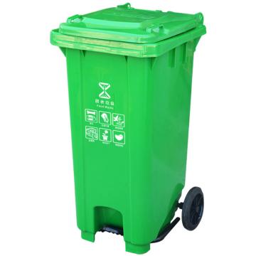 Raxwell 脚踏式移动分类垃圾桶，RJRA2430 绿色 120L (厨余垃圾)可挂车 售卖规格：1个
