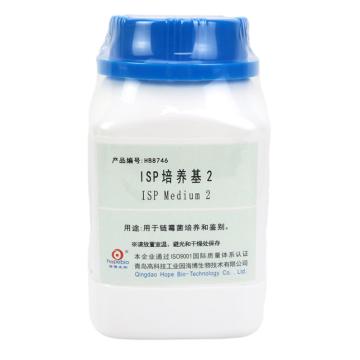 海博生物 ISP培养基2，HB8746 用于链霉菌培养和鉴别，250g/瓶 售卖规格：1瓶