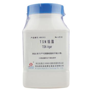 海博生物 TSN琼脂，HB0303 用于产气荚膜梭菌的平板计数，250g/瓶 售卖规格：1瓶