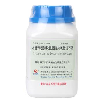 海博生物 木糖赖氨酸脱氧胆酸盐(XLD)琼脂培养基（中国药典），HB4105-6 用于沙门氏菌的分离培养，250g/瓶 售卖规格：1瓶