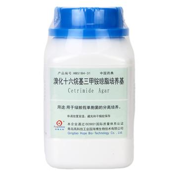 海博生物 溴化十六烷基三甲铵琼脂培养基（中国药典），HB5184-31 用于绿脓假单胞菌的分离培养（中国药典），250g/瓶 售卖规格：1瓶