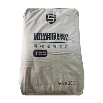 时恒 专用砌筑砂浆，SHSJ-F011 20kg/袋 售卖规格：20公斤/袋
