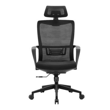 中芯 尼龙脚网布办公椅，QLZX199 黑色电脑椅家撑腰办公椅 600*610*1160/1220mm 黑色 售卖规格：1张