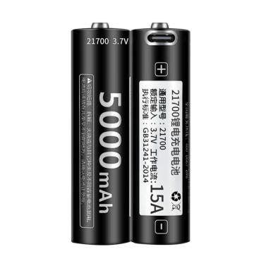 雷摄/LEISE 21700/USB-Type-C充电锂电池，21700USB锂电池X1 大容量手电筒电池/支持给C口手机应急充电 售卖规格：1盒