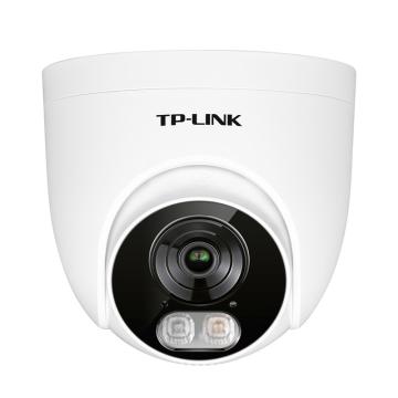 普联/TP-LINK 500万H.265双光警戒半球，TL-IPC455EP-AI4 POE供电 售卖规格：1个
