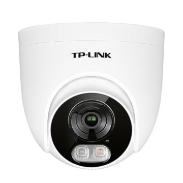 普联/TP-LINK 500万H.265双光警戒半球，TL-IPC455E-AI4 DC供电 售卖规格：1个