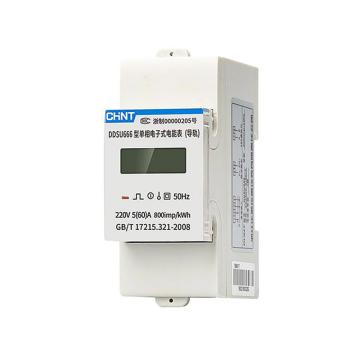 正泰/CHINT 單相導(dǎo)軌電表，DDSU666 220V0.25-0.5(80)A導(dǎo)軌表2P無通訊 售賣規(guī)格：1個(gè)