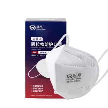 冠桦 防颗粒物口罩，8861 KN95 白色折叠耳戴式 独立包装 售卖规格：50只/盒