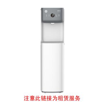 通用净水/GE 极雅10L二温立式管线机，GCUR-150B02(O) 租赁1台/月/次 含安装 售卖规格：1次