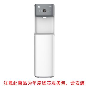 通用净水/GE 极雅PRO5L反渗透直饮机，GCUR-02D02(服务包60001022) 售卖规格：1台