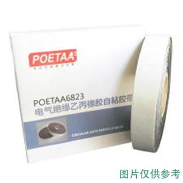 颇尔特 电气绝缘乙丙橡胶自粘胶带，POETAA6823 黑色 售卖规格：1卷