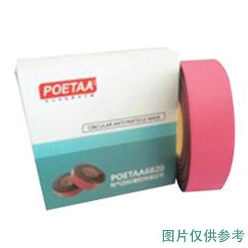 颇尔特 电气自粘橡胶绝缘胶带，POETAA6820 黑色 售卖规格：1卷