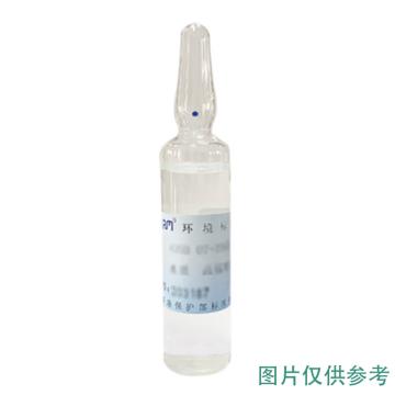 环保标样所 标准品/水中总氮，ERM-1019-2022 500mg/L，20mL/瓶 售卖规格：1瓶