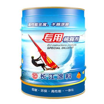 长江漆/CJQ 高能稀释剂，高能稀释剂，13KG/桶 售卖规格：13公斤/桶