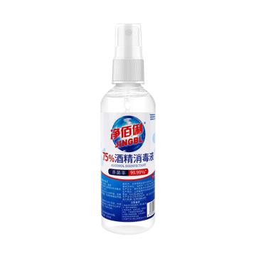 净佰俐 免洗洗手液，100ml,净含量≥100g（ml）/瓶 75%压泵酒精喷雾，杀灭99%细菌 售卖规格：1瓶