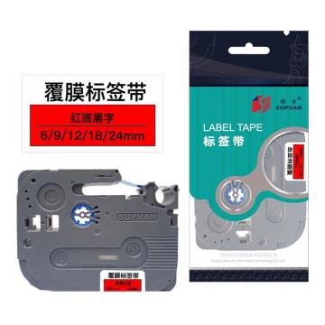 硕方/SUPVAN 标签色带，L-441 红底黑字 18mm 覆膜 售卖规格：1卷