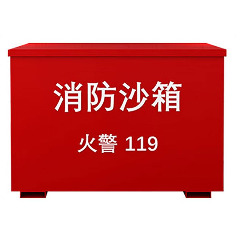 蓝消 防汛箱，长120cm，高65cm，宽60cm 售卖规格：1个