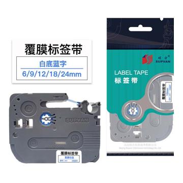 硕方/SUPVAN 标签色带，L-233 白底蓝字 12mm 覆膜 售卖规格：1卷