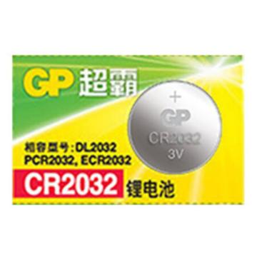 超霸 纽扣锂电池，GPCR2032-2IL1 CR2032 1节/卡 售卖规格：1卡