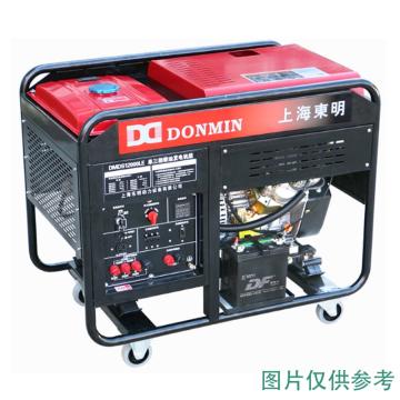 上海东明 开架式单三相通用柴油发电机组，DMDS12000LE 10kW，电启动，含电瓶 售卖规格：1台