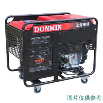 上海东明 开架式三相柴油发电机组，DMD15000LE/3 12kW，电启动，含电瓶 售卖规格：1台